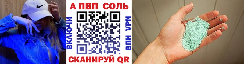 Alpha PVP СК Чкаловск
