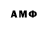 Amphetamine Розовый Islam Utegenov
