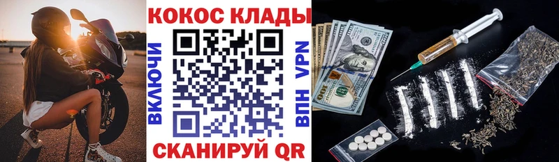 COCAIN FishScale  купить  сайты  Чкаловск 