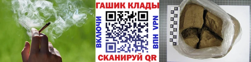 где купить наркоту  Чкаловск  ГАШ VHQ 