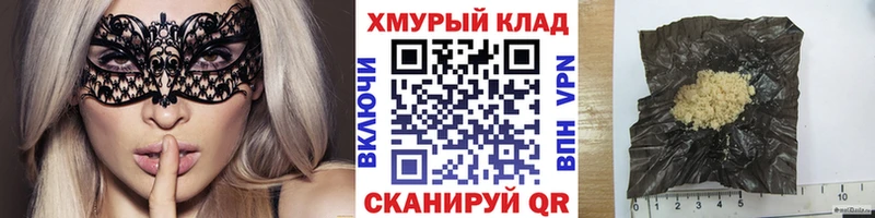 Героин белый сколько стоит Чкаловск