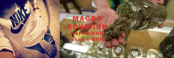 мефедрон Абдулино