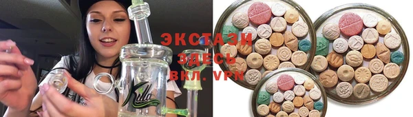 COCAINE Абаза