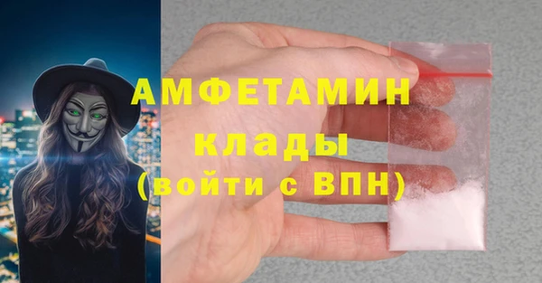 мефедрон Абдулино