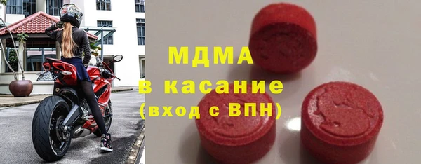 мефедрон Абдулино