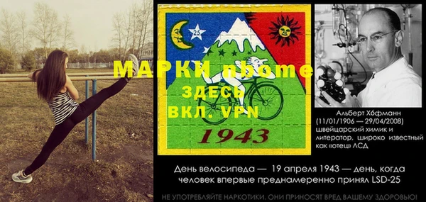 мефедрон Абдулино