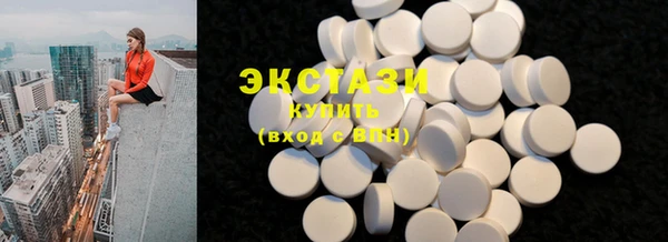 мефедрон Абдулино
