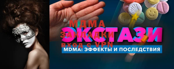 дурь Абинск