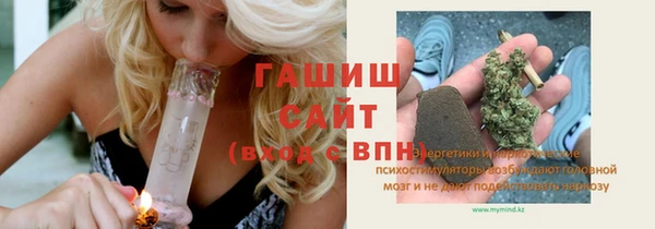 COCAINE Абаза