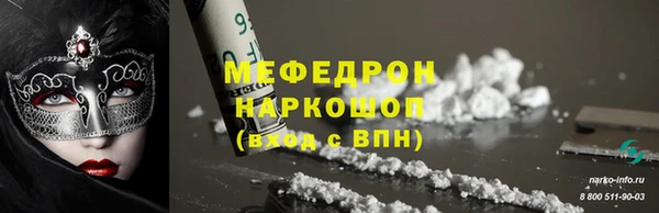 COCAINE Абаза