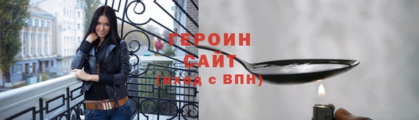 мефедрон Абдулино