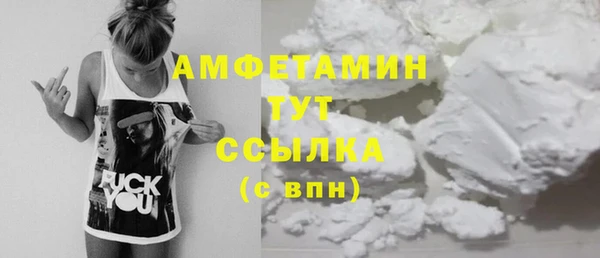 мефедрон Абдулино