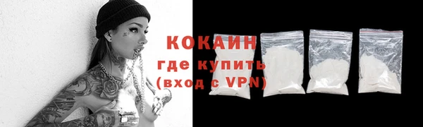 COCAINE Абаза