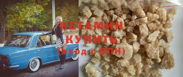 мефедрон Абдулино