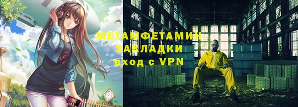 COCAINE Абаза
