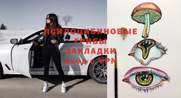 COCAINE Абаза