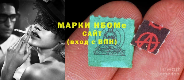 COCAINE Абаза