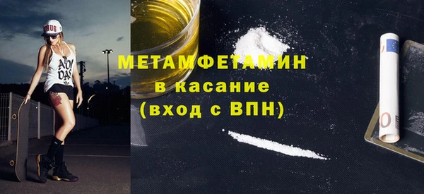 мефедрон Абдулино