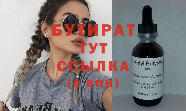 дурь Абинск