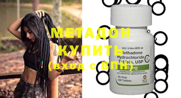 мефедрон Абдулино
