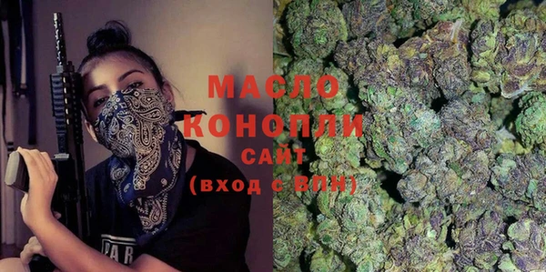 COCAINE Абаза
