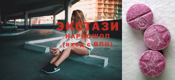 COCAINE Абаза