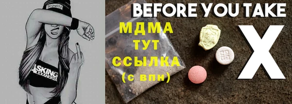 мефедрон Абдулино