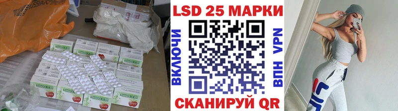 где найти наркотики  Чкаловск  LSD-25 экстази кислота 
