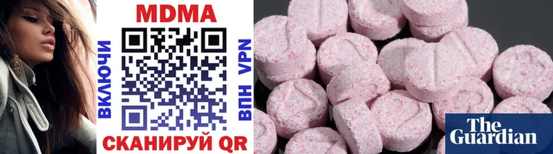 MDMA VHQ  наркотики  Чкаловск 
