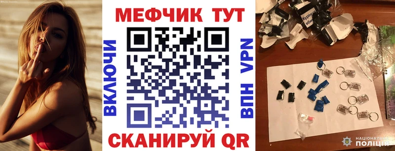 Меф 4 MMC  закладки  Чкаловск 