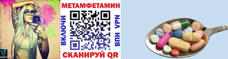 наркошоп  Чкаловск  Метамфетамин Декстрометамфетамин 99.9% 