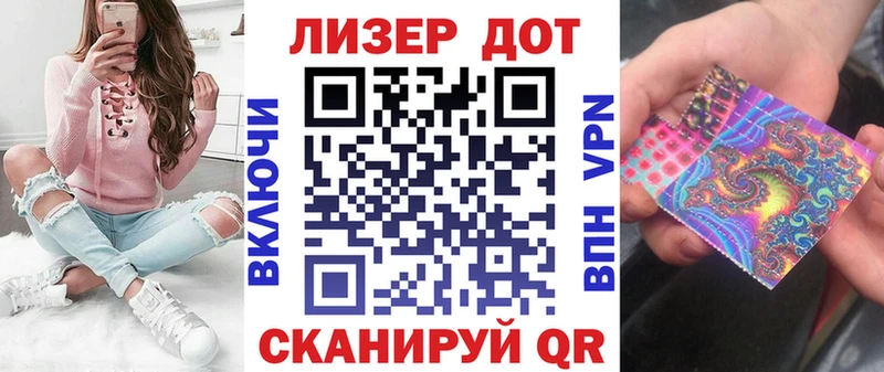 Марки 25I-NBOMe 1,5мг  Чкаловск 